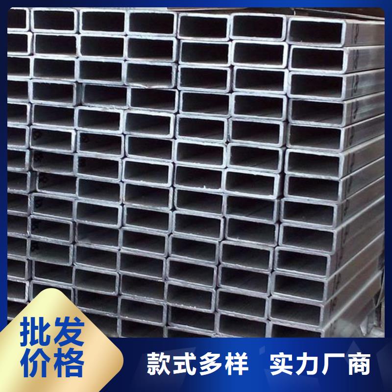 供应商【 方矩管厂家实力大】