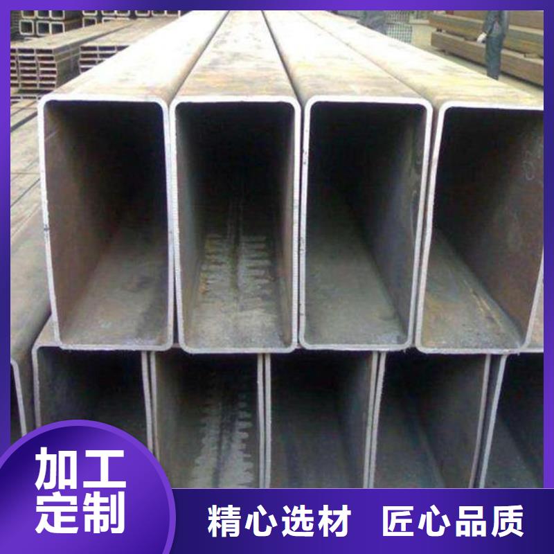 方矩管厂家货源稳定-服务区域包括白下|栖霞|徐州|南通|扬州|泰州|常州|苏州等-产品视频
