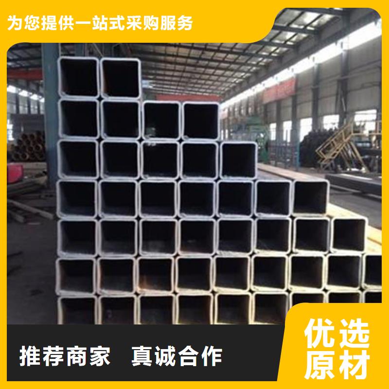 方矩管厂家货源稳定-服务区域包括白下|栖霞|徐州|南通|扬州|泰州|常州|苏州等-产品视频