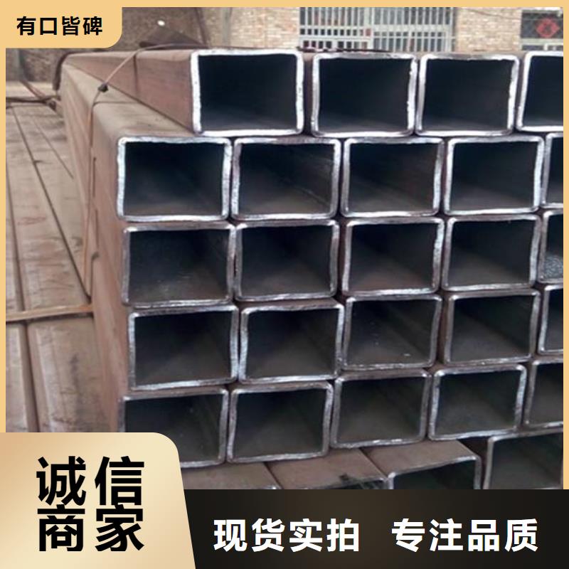 供应商【 方矩管厂家实力大】