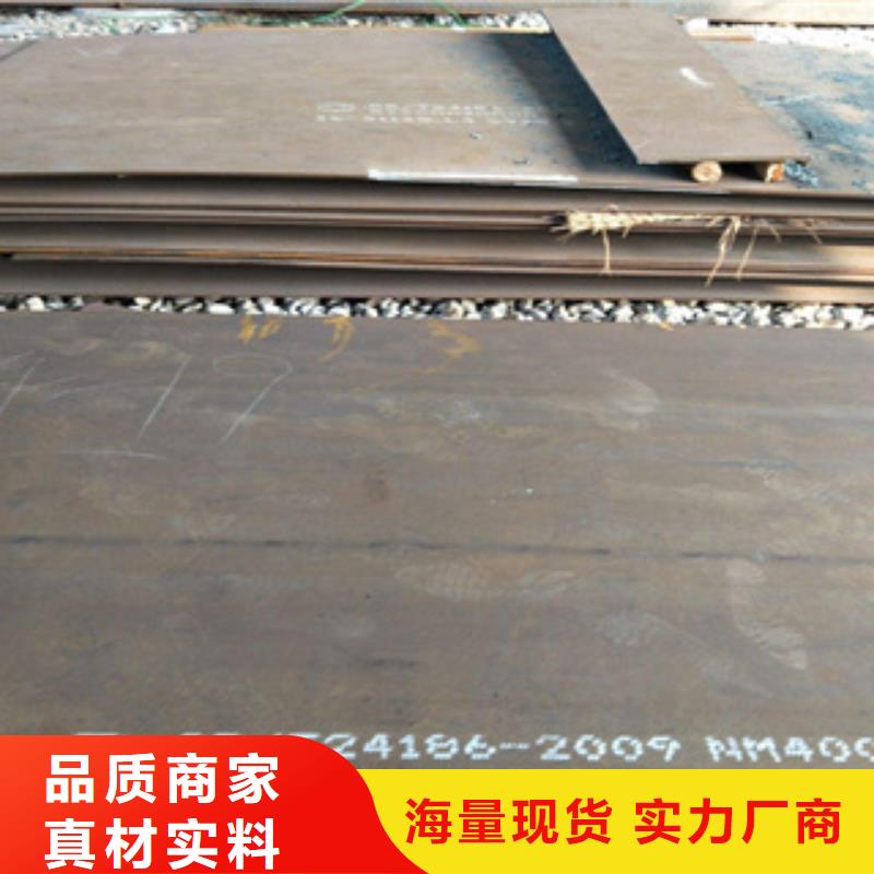 【君晟宏达】耐磨板耐候板自主研发-君晟宏达钢材有限公司