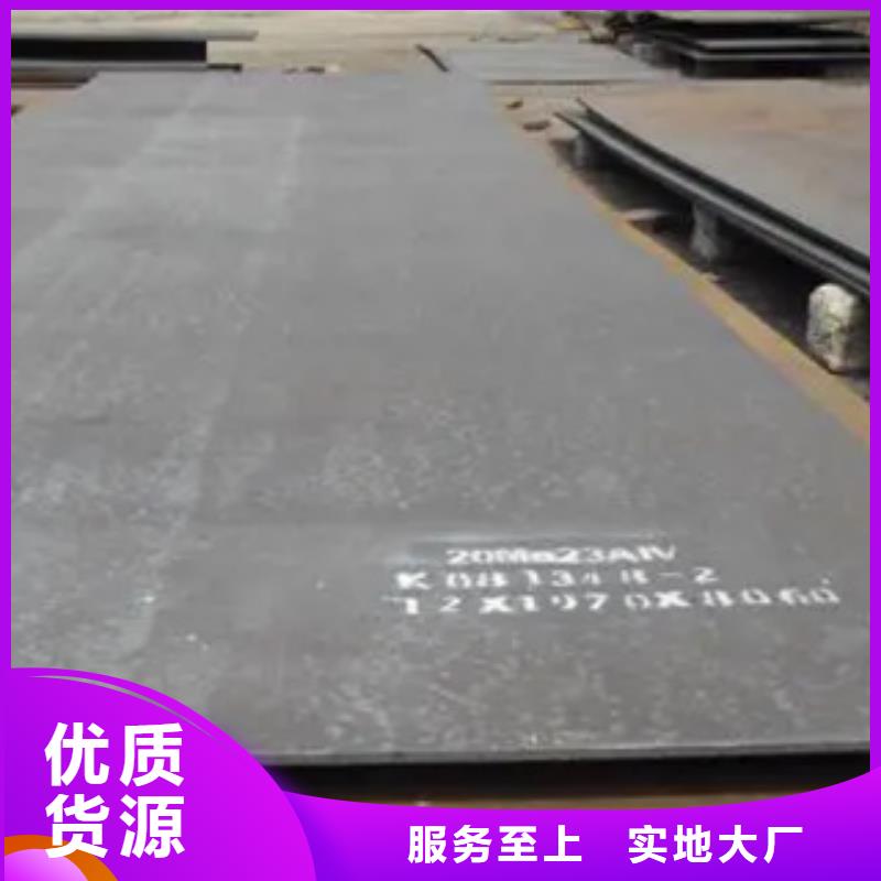 高建板合金板质检合格出厂