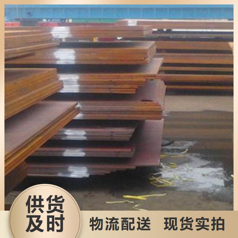 【 桥梁板_高建板质量可靠】-君晟宏达钢材(潍坊市分公司)-商佳通