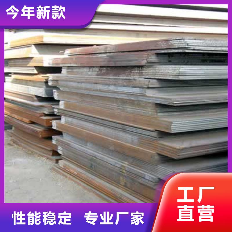 【船板耐候板海量库存】