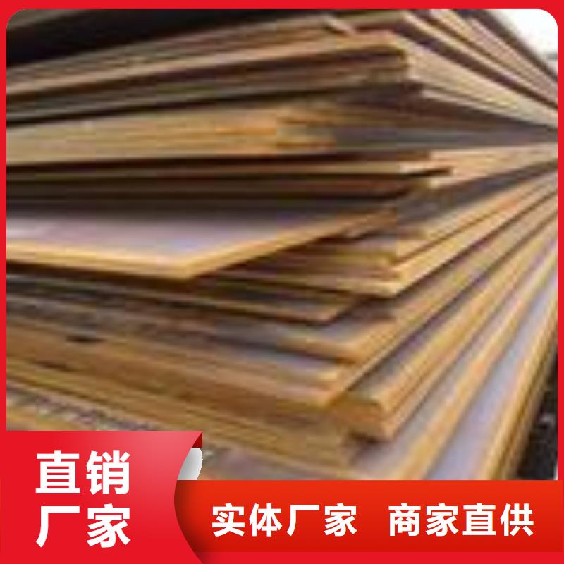 船板源头厂家供应