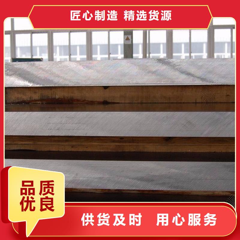 【高建管】耐磨板随心所欲定制