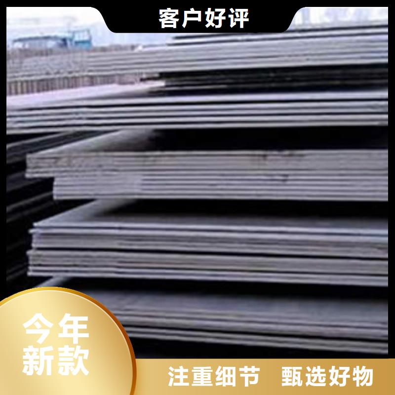 合金板高强板生产厂家实力公司-君晟宏达钢材有限公司-产品视频