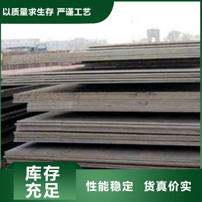 合金板高强板生产厂家实力公司-君晟宏达钢材有限公司-产品视频