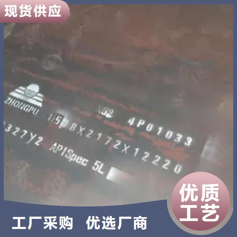 管线钢板合金板优良材质