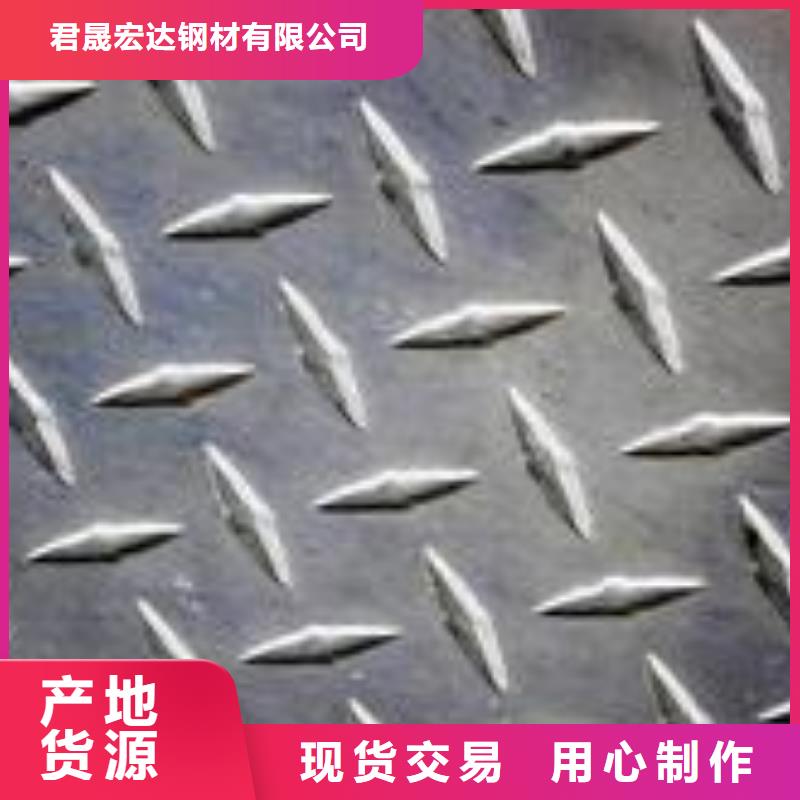 合金板质量看得见