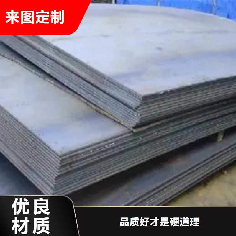 君晟宏达合金板【耐磨板】 合金板经销商商佳通