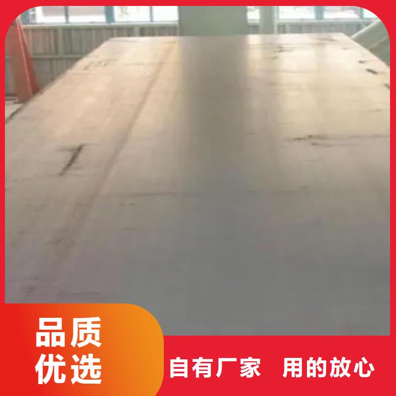 【高建钢板耐候板生产厂家大库存无缺货危机】