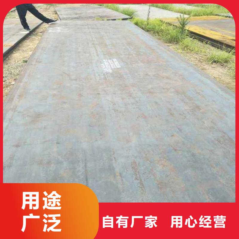 【高建钢管高建板专业供货品质管控】