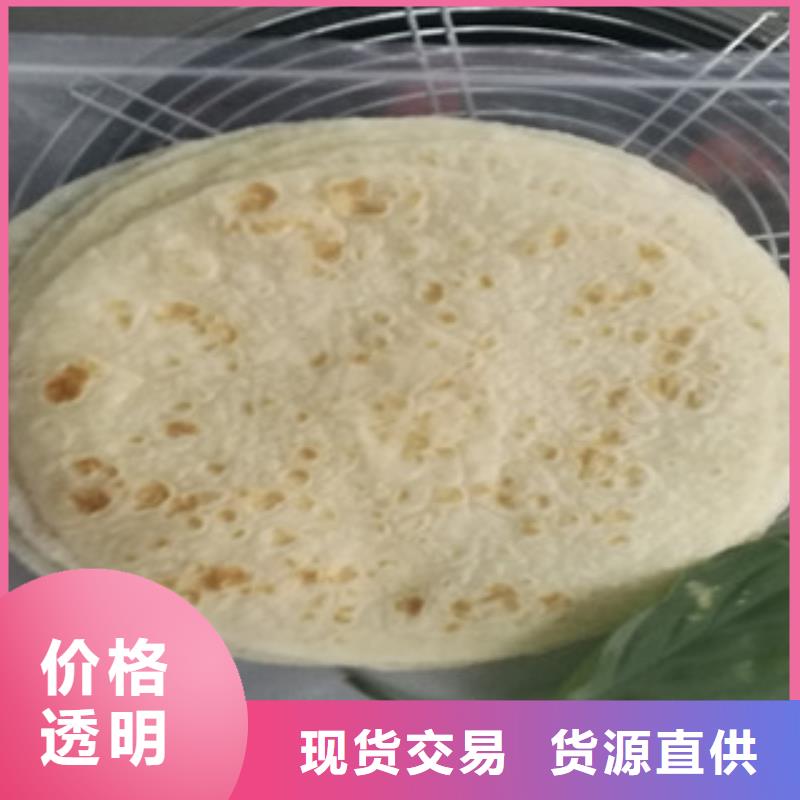 单饼机全自动单饼机海量现货