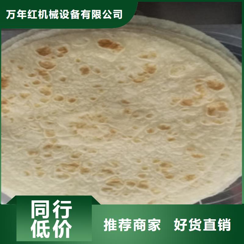 单饼机多功能烙馍机定制速度快工期短