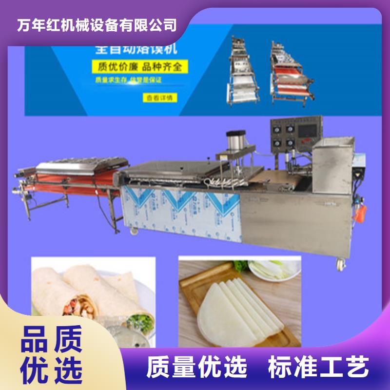 全自动烙馍机筋饼机品种全