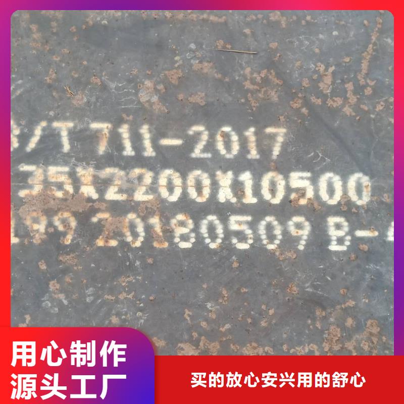 钢板Q420B钢板用心制造