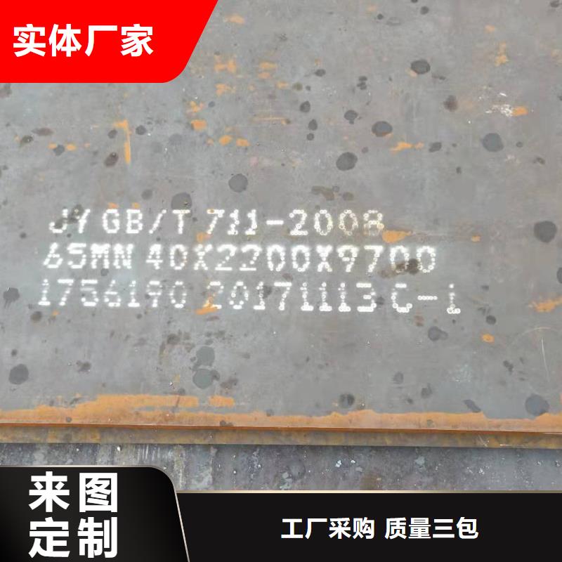 高铬耐磨板视频-河南省平顶山市立兴高铬耐磨板可服务区域卫东|汝州|商丘|新乡|南阳|郑州等
