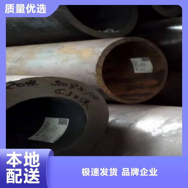 【新策】42crmo大口径无缝钢管质优价廉品质服务