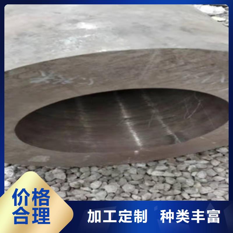 【新策】42crmo大口径无缝钢管全国发货保障产品质量