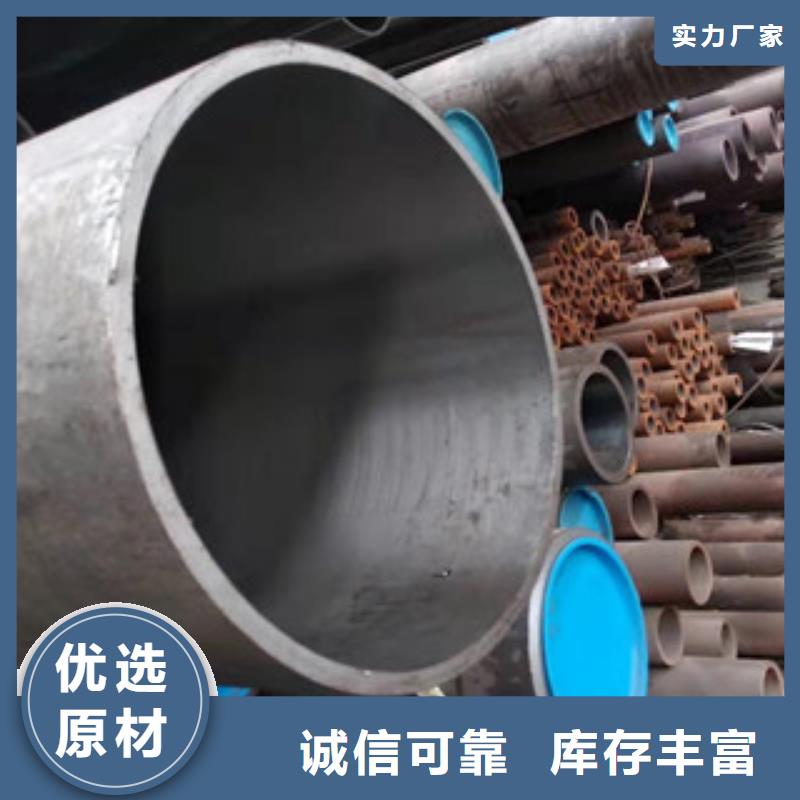 20号绗磨管 【镗管】货真价实|鄂城|梁子湖|孝感|荆州|随州|咸宁|黄石厂家