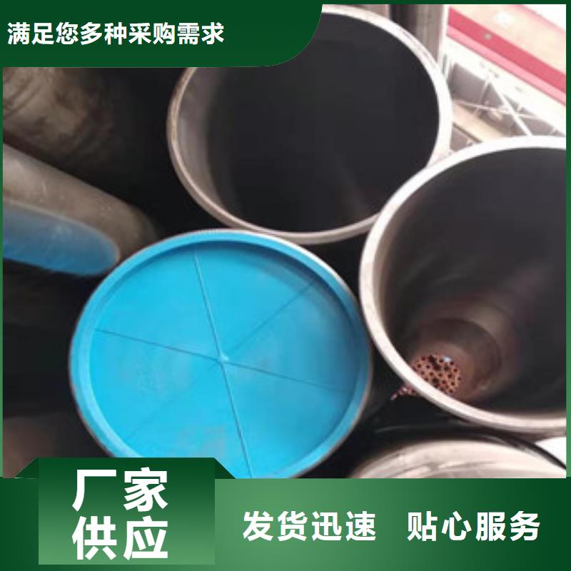 【20号绗磨管】16mn钢管交货准时|嘉祥|鱼台|滨州|菏泽|枣庄|莱芜|临沂|青岛|东营厂家