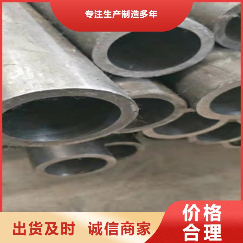 液压油缸管批发视频-液压油缸管批发(新策)覆盖地域湖北省鄂州市梁子湖|华容|武汉|黄冈|咸宁|恩施|襄阳|荆门|孝感