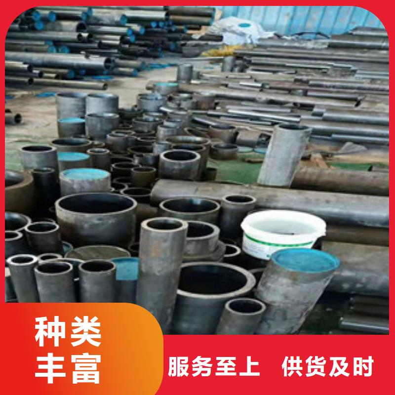液压油缸管批发视频-液压油缸管批发(新策)覆盖地域湖北省鄂州市梁子湖|华容|武汉|黄冈|咸宁|恩施|襄阳|荆门|孝感
