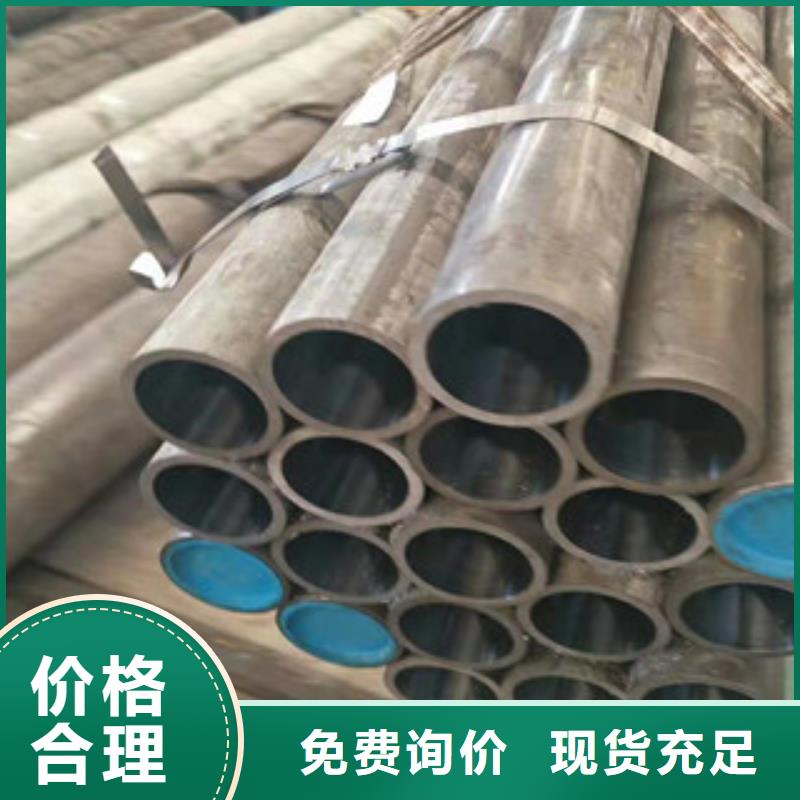 【20号绗磨管】16mn钢管交货准时|嘉祥|鱼台|滨州|菏泽|枣庄|莱芜|临沂|青岛|东营厂家