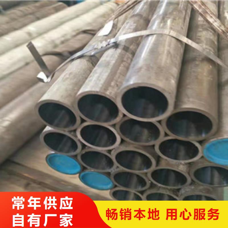 20号绗磨管16mn无缝钢管定金锁价