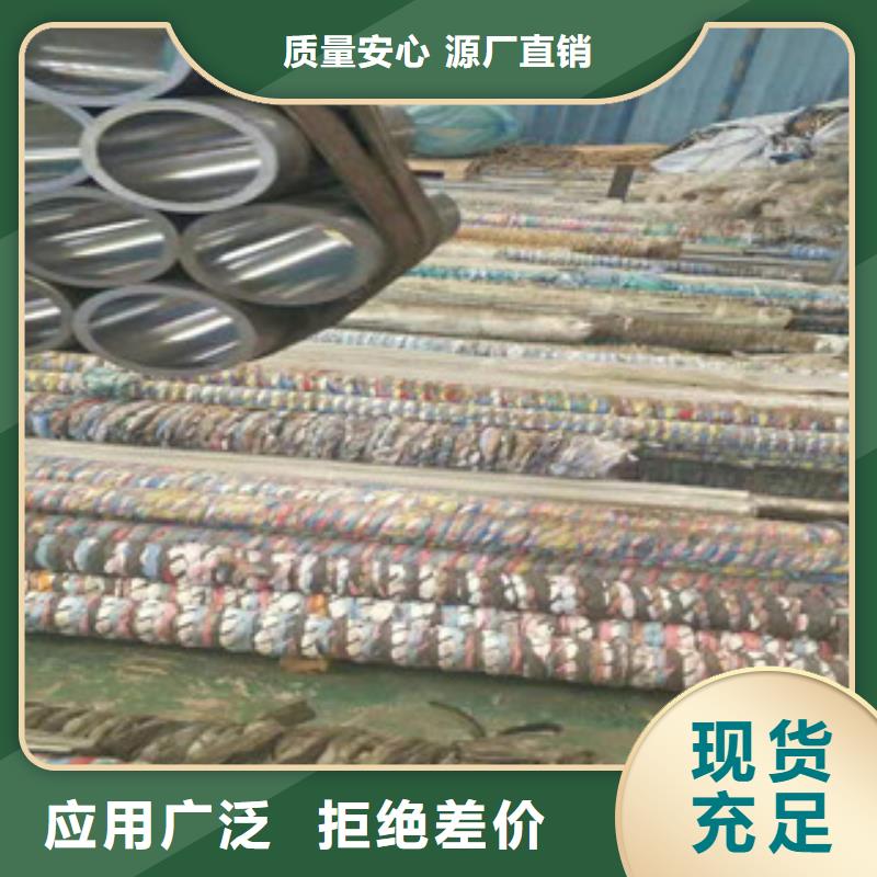 20号绗磨管,45#绗磨管源头采购
