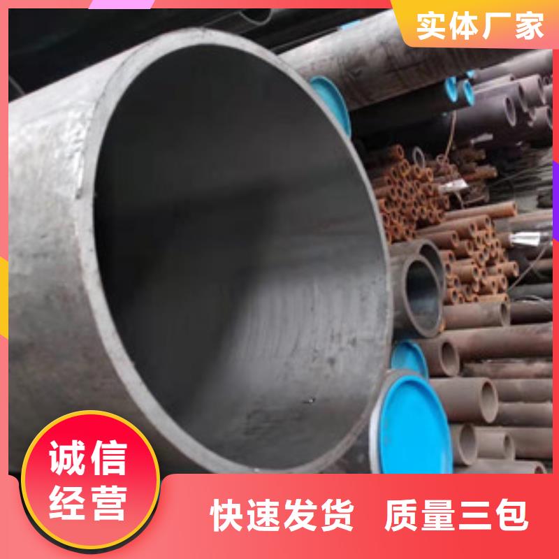 【45号绗磨管】_42Crm0大口径厚壁无缝钢管多种优势放心选择-市场覆盖|禹会|固镇|铜陵|宣城|池州|宿州-商佳通