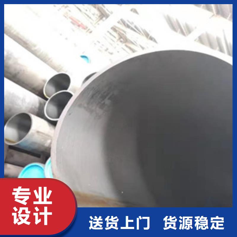 【45号绗磨管】_42Crm0大口径厚壁无缝钢管多种优势放心选择-市场覆盖|禹会|固镇|铜陵|宣城|池州|宿州-商佳通