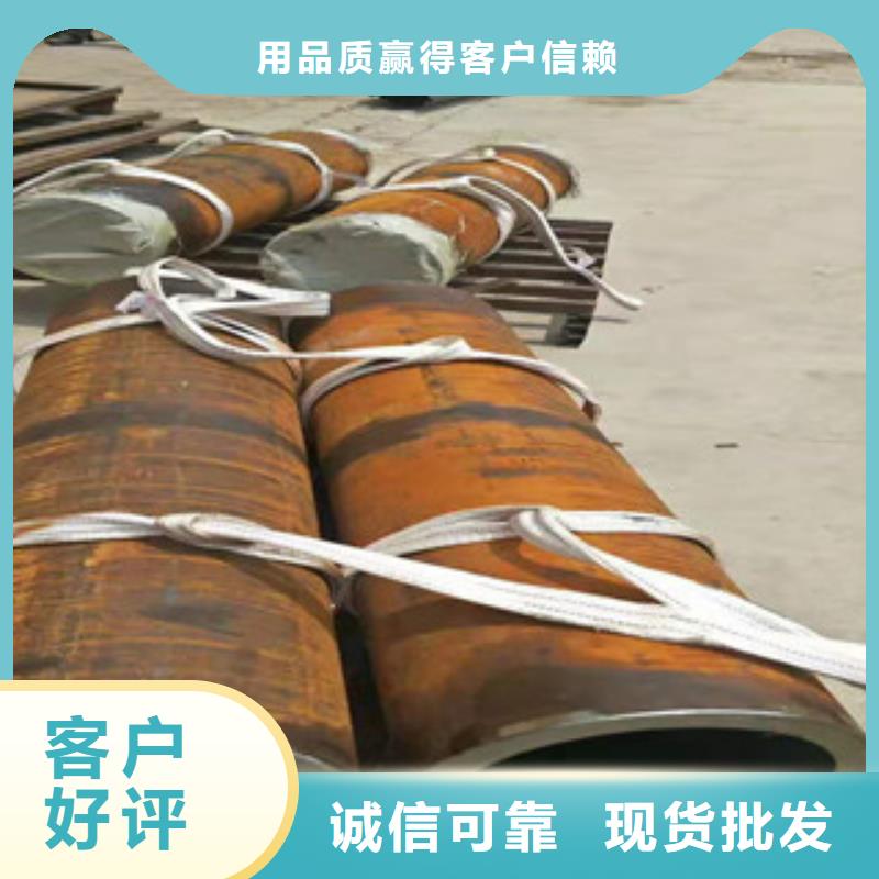 液压油缸管批发视频-液压油缸管批发|蚌埠市|淮上|固镇|合肥|巢湖|宿州|六安|池州|马鞍山
