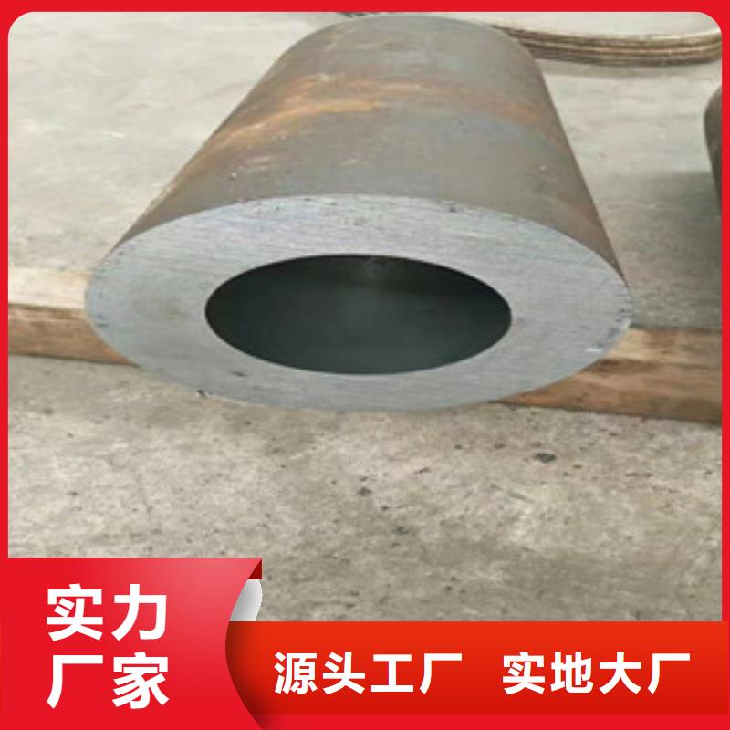 【45号绗磨管】 油缸管厂家精工制作-新策钢管(海北市分公司)