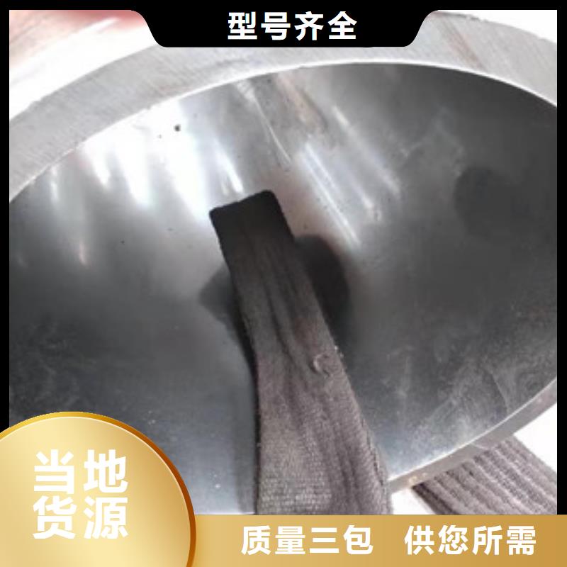 液压油缸管推荐工厂价格