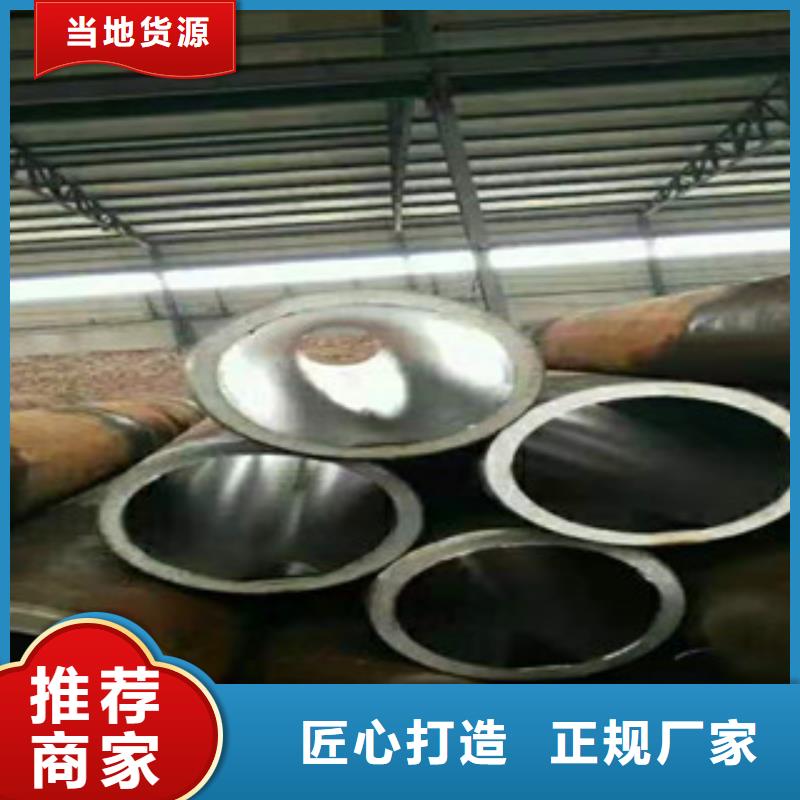 液压油缸管品质保障卓越品质正品保障