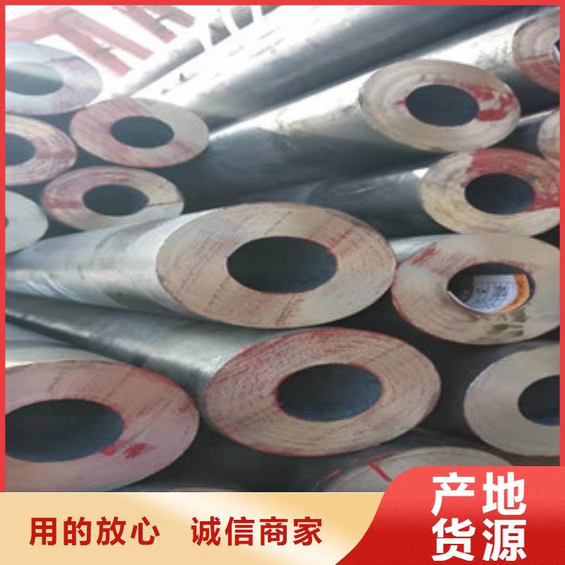 液压油缸管批发新策【Q355b无缝管】16mn无缝管大量现货供应