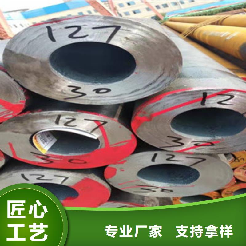 液压油缸管批发视频-渝水|分宜|萍乡|吉安|九江|宜春|赣州新策液压油缸管批发_ 新策钢管(新余市分公司)