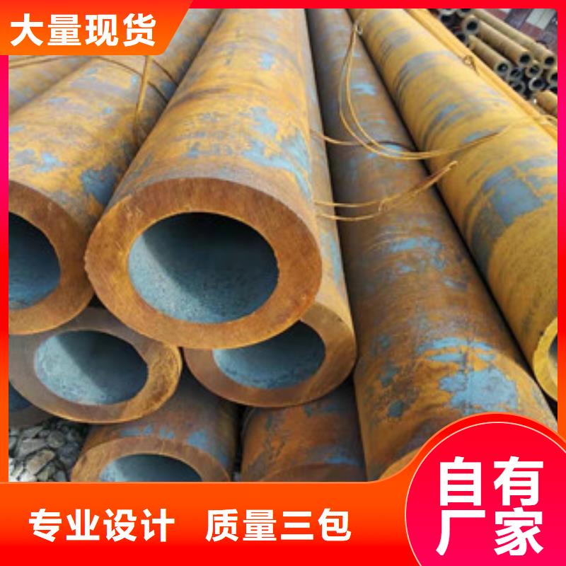 Q355b无缝管42Crm0大口径厚壁无缝钢管量大从优
