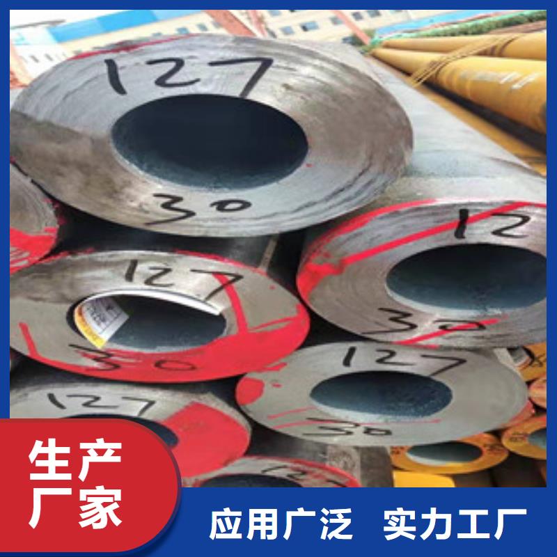 【 27simn无缝管_42CrmO钢管订购】