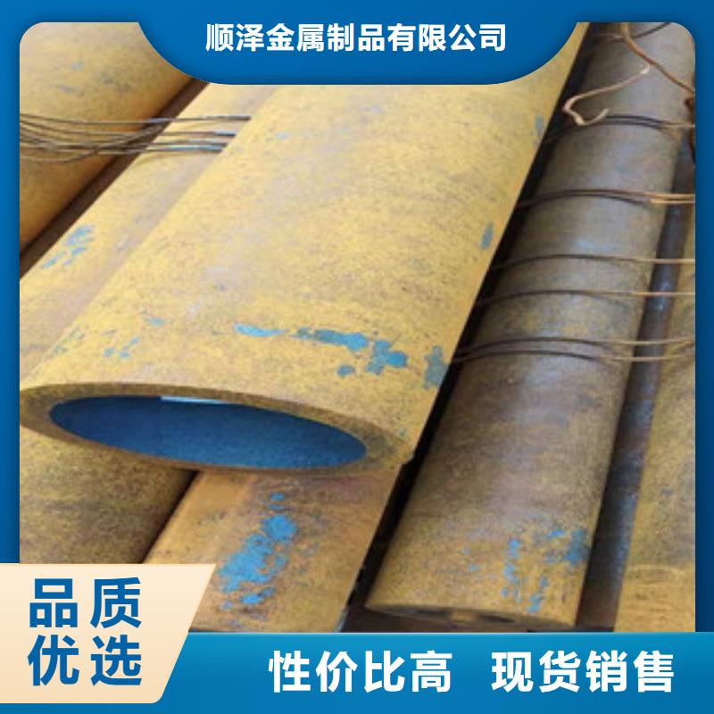 27simn无缝管45#绗磨管产地采购