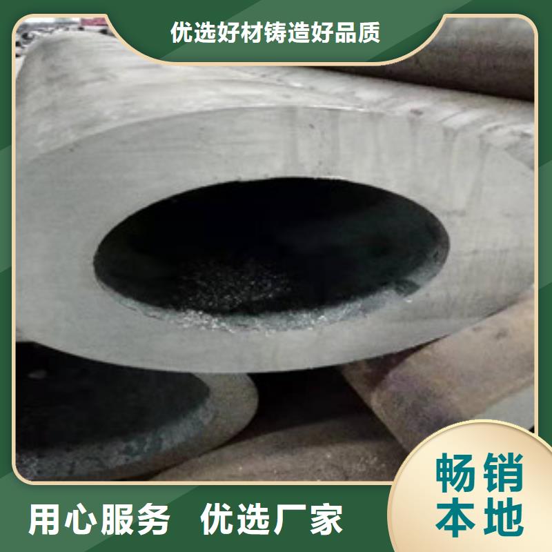 【 27simn无缝管_不锈钢绗磨管油缸管支持定制】由新策为您