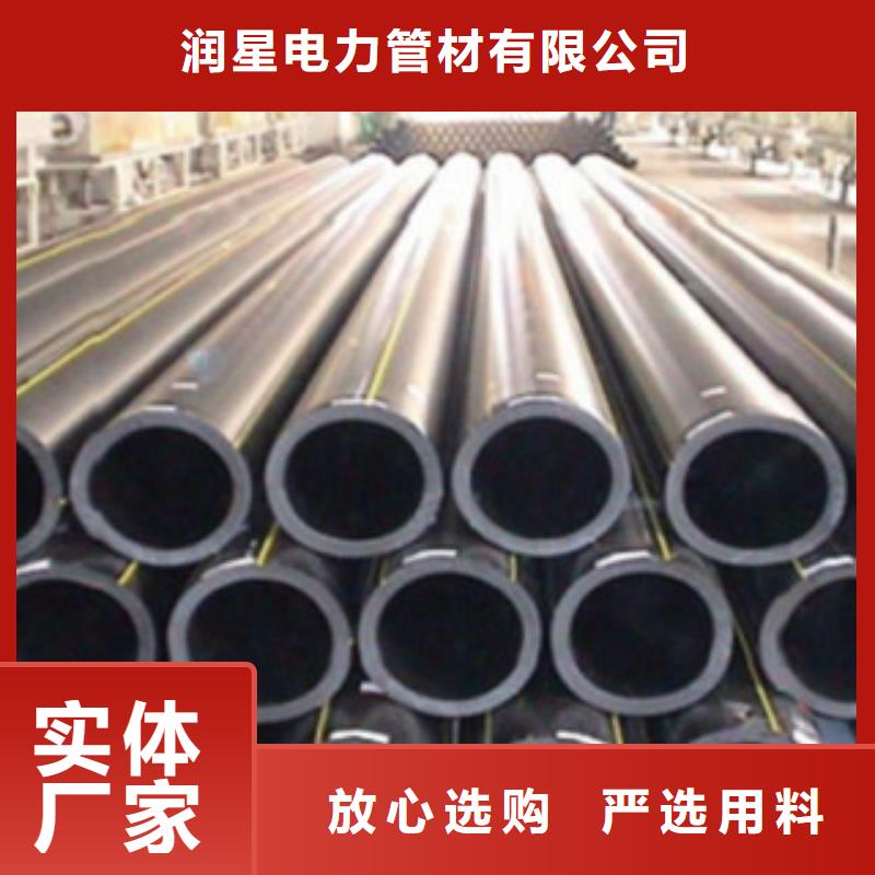 PE燃气管MPP塑钢复合管实力雄厚品质保障