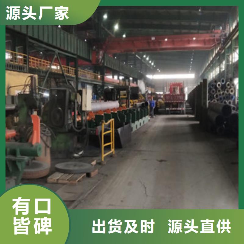 市场报价【九晨钢铁】可靠的35CrMo无缝钢管生产厂家