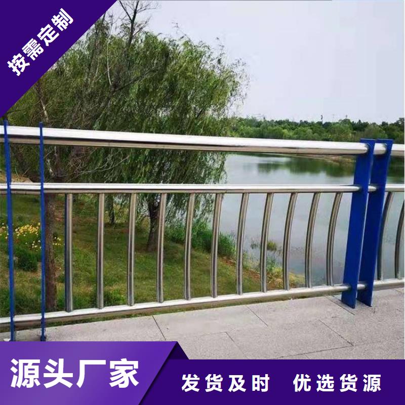 【不锈钢护栏桥梁护栏
对质量负责】-买《华尔》