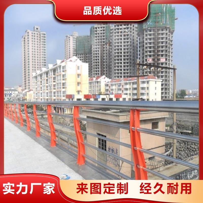 不锈钢护栏_桥梁护栏
专业供货品质管控