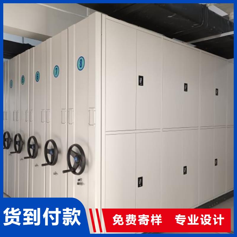 档案室手摇密集柜研发厂家