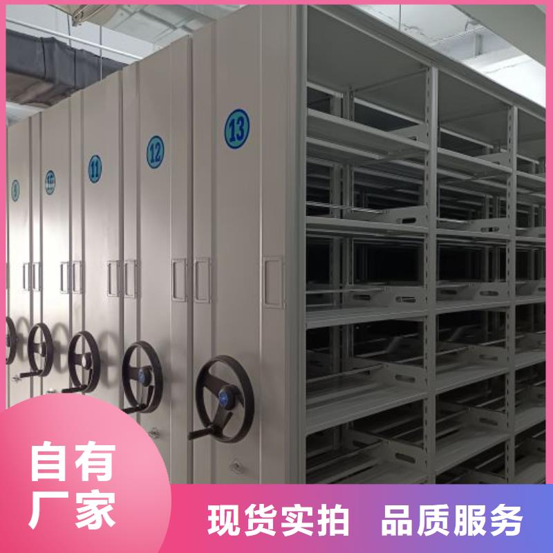 手摇式档案密集架视频-手摇式档案密集架|甘孜市|泸定|巴塘|阿坝|广安|资阳|攀枝花|广元|德阳