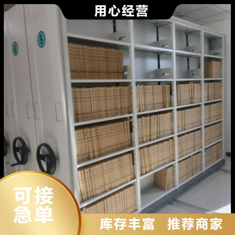 销售价【桦平】移动密集铁柜